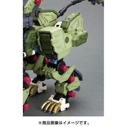 ヨドバシ.com - コトブキヤ KOTOBUKIYA HMMシリーズ ゾイド