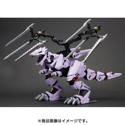ヨドバシ.com - コトブキヤ KOTOBUKIYA HMMシリーズ ゾイド