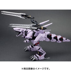 ヨドバシ.com - コトブキヤ KOTOBUKIYA HMMシリーズ ゾイド