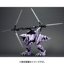 ヨドバシ.com - コトブキヤ KOTOBUKIYA HMMシリーズ ゾイド