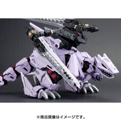 ヨドバシ.com - コトブキヤ KOTOBUKIYA HMMシリーズ ゾイド -ZOIDS