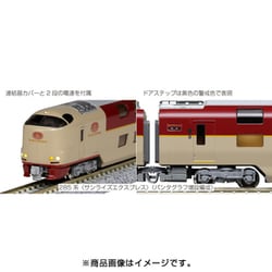 ヨドバシ.com - KATO カトー 10-1565 285系3000番台 サンライズ