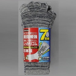 毎日5本指ソックス モクカラー 7足組 25～27cm 2077-7P