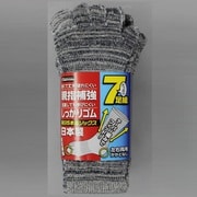 毎日5本指ソックス モクカラー 7足組 25~27cm 2077-7P