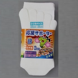 ソックス 応援サポーター5本指 白 M 3足組 23～25cm 2201-3P