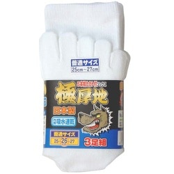 ソックス 極厚地5本指カカト付 白 3足組 25～27cm 2692-3P
