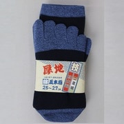ソックス 技5本指厚地カラー 2足組 25~27cm 2792-2P