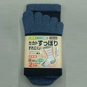 ソックス カカトすっぽり5本指 カラーツートン L 25~27cm 4016-2P-L