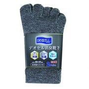 ソックス カカトすっぽりデオセル5本指 モクカラー 25~27cm 4029-2P-L