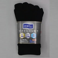 デオセル消臭5本指カカト付ソックス 黒 25～27cm 4039-2P-L