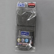 ソックス デオセル5本指カカト付ミドル丈 モクカラー L 25~27cm 4101-2P