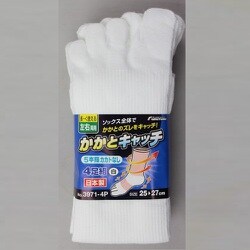 ソックス かかとキャッチ5本指 白 4足組 25～27cm 3971-4P-L