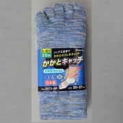 ソックス かかとキャッチ5本指 モクカラー 4足組 25~27cm 3973-4P-L