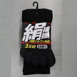 ソックス 絹補強5本指カカト付 3足組 黒 25cm～27cm 3246-3P-L