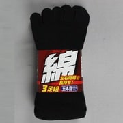 ソックス 綿5本指カカト無し 3足組 黒 3250-3P-L