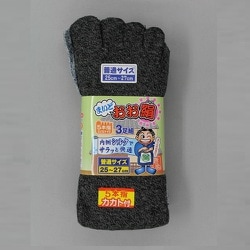ソックス マイドオオ絹5本指 モクカラー 3足組 25～27cm 3042-3PL