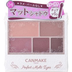 ヨドバシ.com - キャンメイク CANMAKE キャンメイク