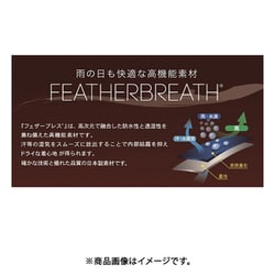 ヨドバシ.com - 弘進ゴム FB-002 フェザーブレス レインコート