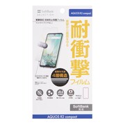 SB-EF71-SNSH [AQUOS R2 compact 反射防止 衝撃吸収 液晶保護フィルム]