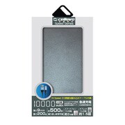 モバイルバッテリー/リチウムポリマー/2.1A/Energia NY 10000/薄型フラット/大容量/10000mAh/PSE適合/GRAY EP10000NY-GR