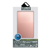 モバイルバッテリー/リチウムポリマー/2.1A/Energia NY 10000/薄型フラット/大容量/10000mAh/PSE適合/ROSEGOLD EP10000NY-RP