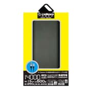 モバイルバッテリー/リチウムポリマー/2.1A/Stick NY 14000/スティック型/大容量/14000mAh/PSE適合/BLACK EP14000NY-BK