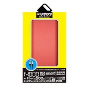 モバイルバッテリー/リチウムポリマー/2.1A/Stick NY 14000/スティック型/大容量/14000mAh/PSE適合/RED EP14000NY-RD