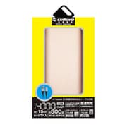 モバイルバッテリー/リチウムポリマー/2.1A/Stick NY 14000/スティック型/大容量/14000mAh/PSE適合/ROSEGOLD EP14000NY-RP