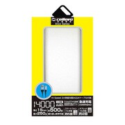 モバイルバッテリー/リチウムポリマー/2.1A/Stick NY 14000/スティック型/大容量/14000mAh/PSE適合/SILVER EP14000NY-SL