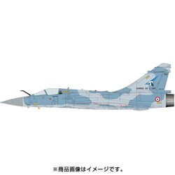 Hobby Master 1:72 Mirage 2000-5F Armee de l'Air EC 1/2