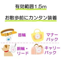 ヨドバシ.com - アース・ペット おでかけ用虫よけわんにゃん