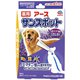 薬用サンスポット ラベンダー 大型犬用 3.2g×3本