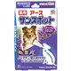 薬用サンスポット ラベンダー 中型犬用 1.6g×3本