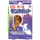 薬用サンスポット ラベンダー 小型犬用 0.8g×3本