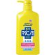 薬用マダニとノミとりシャンプー アロマブロッサムポンプ 600ml