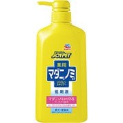 薬用マダニとノミとりシャンプー アロマブロッサムポンプ 600ml