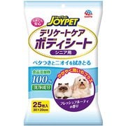 デリケートケアボディシート シニア用 25枚