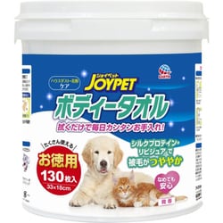 ボディータオルペット用徳用 130枚