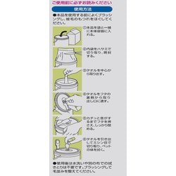 ヨドバシ.com - ジョイペット JOYPET ボディータオルペット用詰替 100