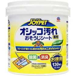 オシッコ汚れ専用おそうじシート徳用 130枚
