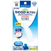エブリデント やわらか指ブラシ 1本