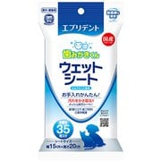 エブリデント ウェットシート 35枚