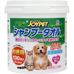 シャンプータオルペット用徳用 130枚
