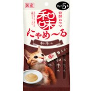 にゃめーる 和牛味 5本