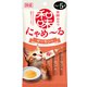 にゃめーる サーモン味 5本