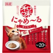 にゃめーる まぐろ味 20本