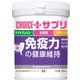 チョイスプラスサプリ 免疫力の健康維持 150ml