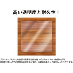 緑川 化成 工業 株式 会社 冷蔵庫 マット トップ