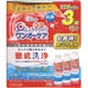 ワンオーケア 120mL×3本 [ハードコンタクト洗浄・保存液]