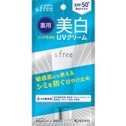 アンドフリー 薬用美白UVクリーム [医薬部外品]